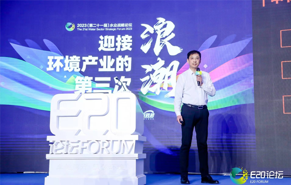 荣誉丨best365官网第八次获得“中国水业十大影响力”企业称号